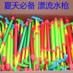 宝宝6-12岁玩具滋水枪呲水枪小号小水枪男孩女孩抽水打水仗喷水枪