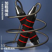 钢丝跳绳健身锻炼运动学生比赛轴承跳绳