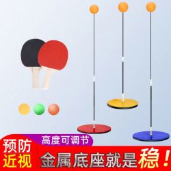 弹力软轴乒乓球训练对打互动训练小学生礼物加强视力运动