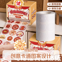 咔巴熊 抽拉式奖励大小贴纸表扬贴小学生幼儿园儿童小贴画贴纸家长老师用