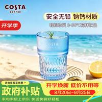 COSTA 咖世家 玻璃水杯 双饮口 带盖吸管 500ml