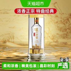 泸州老窖 特曲 晶彩 52%vol 浓香型白酒 500ml 单瓶装