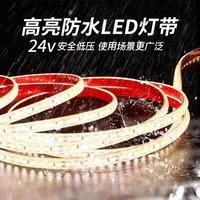 24VLED灌胶实心防水超亮工程户外水下灯带自粘背胶灯条家用线型