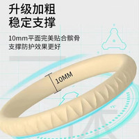 细髌骨带篮球膝力带髌骨膝盖关节绳圈环运动护膝弹力固定保护高弹