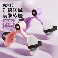 盆底肌训练器练腿产后漏尿美腿夹腿器PC肌凯格尔运动瘦腿健身家用