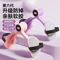 盆底肌训练器练腿产后漏尿美腿夹腿器PC肌凯格尔运动瘦腿健身家用