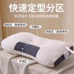 一只装 护颈枕头颈椎枕芯矫正成人家用学生宿舍单人睡眠枕仰睡