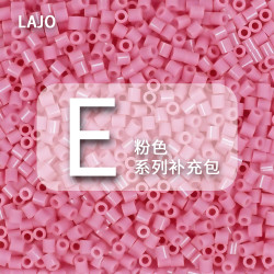 E色系补充包 LAJO小辣椒融合拼豆（5包共50g/约5000粒）手工diy材料