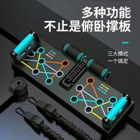 新手俯卧撑辅助器矫正姿势防伤手硅胶握把俯卧撑健身板俯卧撑支架