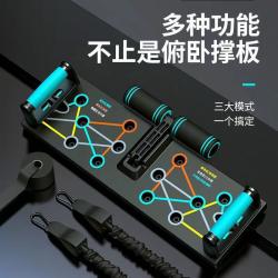 新手俯卧撑辅助器矫正姿势防伤手硅胶握把俯卧撑健身板俯卧撑支架
