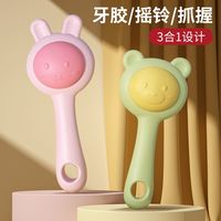YF 婴儿摇铃玩具可啃咬趣味小沙锤早教追视抓握训练新生儿手摇铃沙锤