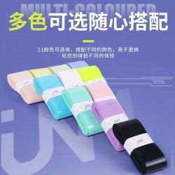 JNM 羽毛球拍手胶GL55ex超软炫彩可爱球拍专用专业级止汗防滑缠带