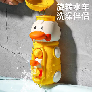 萌萌鸭旋转水车宝宝洗澡玩具花洒小黄鸭儿童戏水喷水大鸭子男女孩
