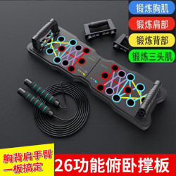 俄挺俯卧撑训练板辅助器多功能四合一俯卧撑健身板