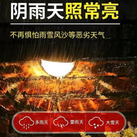 户外庭院 太阳能灯庭院灯照明路灯户外灯庭院灯超亮室外灯院子防水家用大门