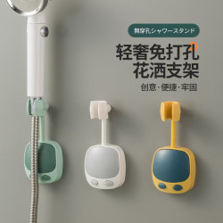橘友免打孔便捷万向调节花洒支架 浴室洗浴洗澡喷头随心调角度