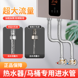 瑞天祥大流量软管4分冷热水软管304通用型防爆耐用简易安装防爆裂