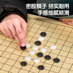 得力 围棋五子棋儿童初学套装磁性棋子益智6-12岁黑白象棋棋盘便携