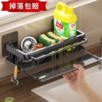 厨房水龙头置物架洗碗洗菜池水槽架壁挂沥水篮钢丝球海绵收纳架子