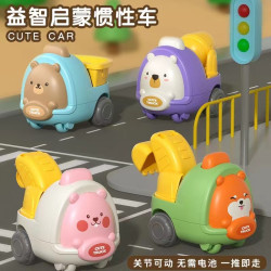 新铠阳 迷你卡通萌宠惯性动物宝宝工程车滑行益智玩具小汽车男孩生日礼物