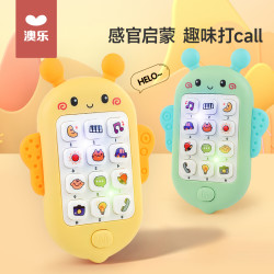 澳乐 婴儿手机儿童益智启蒙早教音乐可咬仿真早教电话