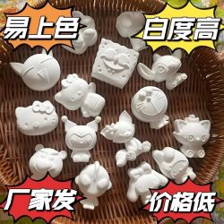 (拍12发15个)混装2d小石膏娃娃儿童玩具摆摊涂鸦彩绘diy创意摆件