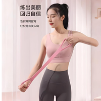 8字拉力器开肩练背拉力带健身拉力绳高弹力美背耐用肩带拉背带
