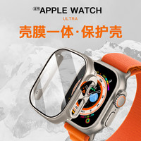 匠戴 适用applewatch手表壳iwatch保护壳ultra3壳膜一体全包壳防摔防刮