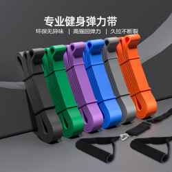 家用TPE瑜伽弹力拉力带健身田径训练阻力带多功能塑胸拉力器加厚