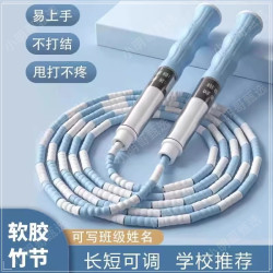 竹节跳绳儿童小学专用款一年级幼儿园初学小学生体育考试竞速专业