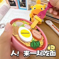 日式拉面便当盒娃娃辅食喂养玩具咪套装进餐喂食过家家玩具