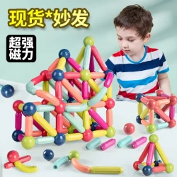 儿童百变磁力棒积木1宝宝6磁铁3岁2男孩5女孩4益智玩具