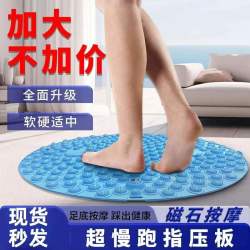 指压按摩垫硅胶慢跑指压板足底按摩垫家用通指压板足底按摩垫慢跑