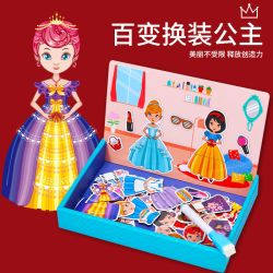 儿童磁性拼图换装游戏磁力贴画益智玩具1-3-6岁男孩女孩宝宝早教