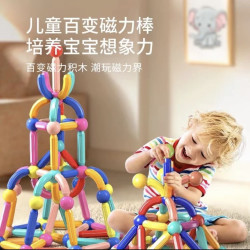 百变磁力棒片宝宝磁铁儿童玩具益智力拼装积木（25件套袋装）