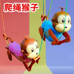爬绳猴子趣味亲子互动玩具宝宝益智3-6岁爬行玩具好玩小猴子绳子