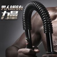 臂力器专业扩胸器健身器材男新款棒练臂压力棒握力棒弹簧臂力棒男