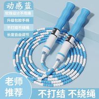 儿童软竹节中考跳绳小学生专用健身初学训练小孩可调节防滑不打结