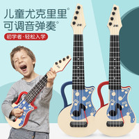 （伟）新款儿童可弹奏手提尤克里里玩具吉他（电商装）