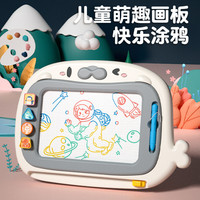 怀胎十月 儿童画板家用幼儿磁性写字板一岁宝宝2涂鸦磁力