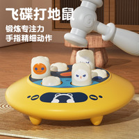 婴儿打地鼠玩具6个月以上宝宝益智早教手眼协调训练0-1岁婴儿玩具