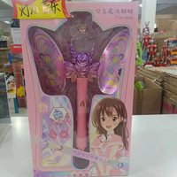（聪）儿童魔法棒女童手持仙女棒（去包装发货电商装）