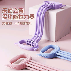新款拉力器开肩美背多功能拉力绳男女老少通用