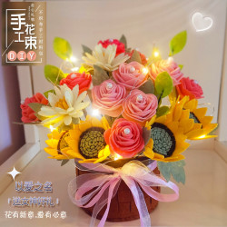 小学生教师节礼物送老师花朵创意DIY不织布手工立体花束制作材料