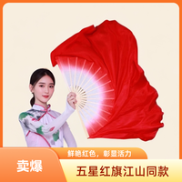 舞蹈扇子红色扇子中国风长绸古典双面秧歌扇古风真丝跳舞的扇子