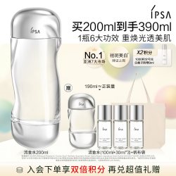 茵芙莎 流金岁月凝润美肤水