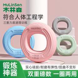 木林森 握力圈专业练手力手劲锻炼康复训练手指力腕力健身握手器