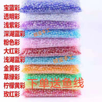 透明幻彩6-10mm圆珠亚克力彩珠手工串珠材料配件链项链耳饰散珠
