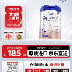 爱他美 德国白金版德爱白金HMO婴幼儿牛奶粉 原装进口800g 1+段德爱白金800g*1罐