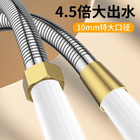 全钢淋浴管大流量喷头软管铜头通用型淋雨洗澡水管花洒配件家用